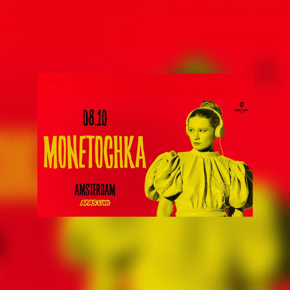 Monetochka